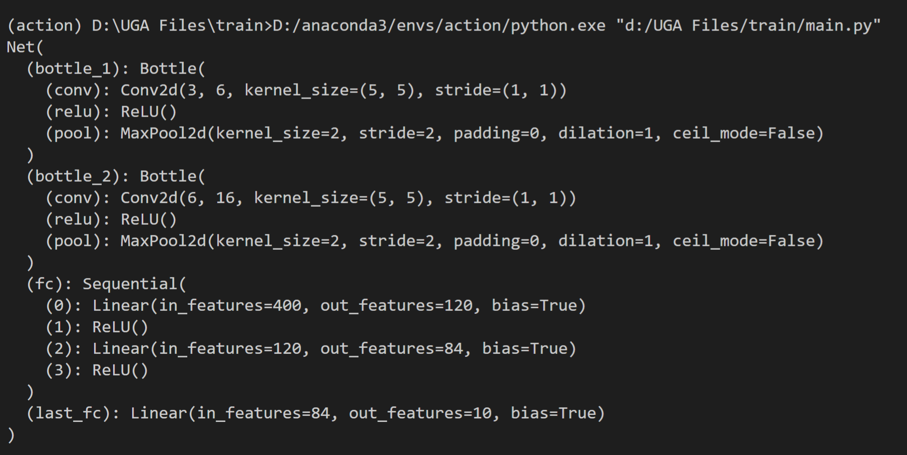 pytorch学习笔记之模型的查看,保存及加载