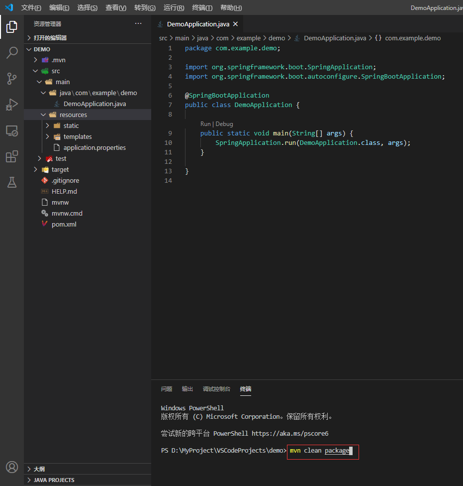 VSCode搭建Spring Boot项目_vscode springboot打包部署CSDN博客