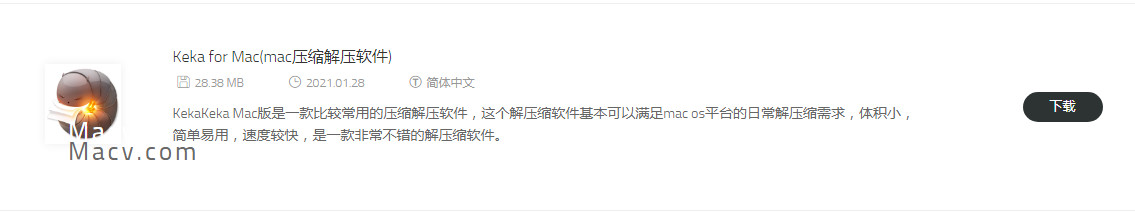 如何轻松归档文件？2种方法轻松创建归档文件！