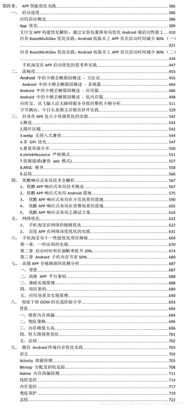 [外链图片转存失败,源站可能有防盗链机制,建议将图片保存下来直接上传(img-AnJdrsJs-1611798375025)(//upload-images.jianshu.io/upload_images/24944255-fb8bbe216e72b287.png?imageMogr2/auto-orient/strip|imageView2/2/w/601/format/webp)]