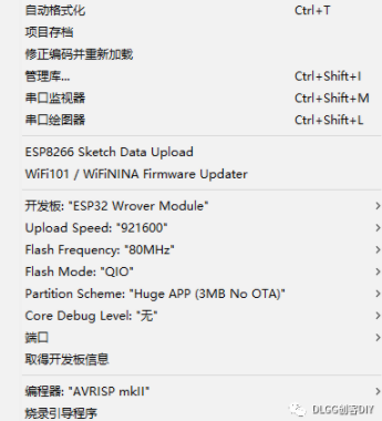 Esp32可能是普通技术员实现监控最好的方案//2021-1-28