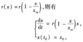 人口阻滞增长模型_人口增长模型图