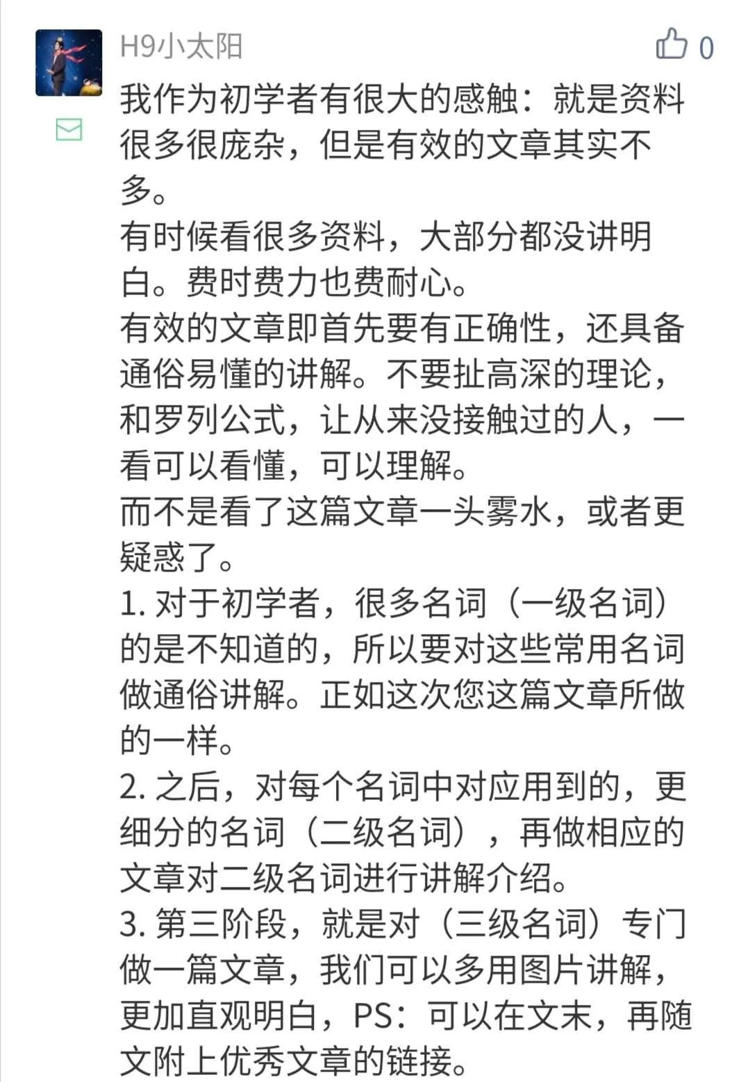 文献管理