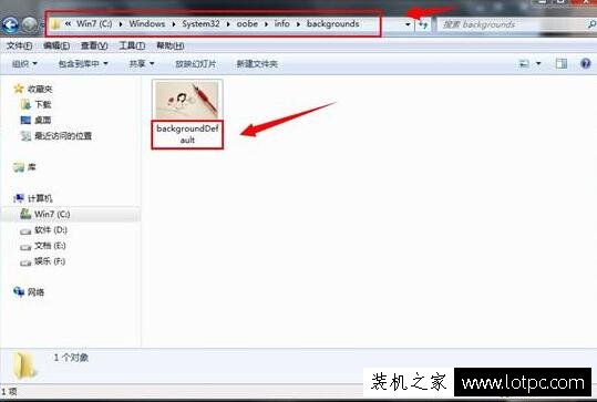 阳光系统下载 Win7电脑锁屏壁纸怎么设置