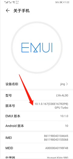 uniapp 真机调试_app调试