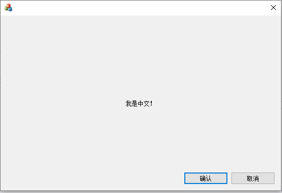 mfc~实现mfc程序支持设置多语言_mfc多语言-CSDN博客