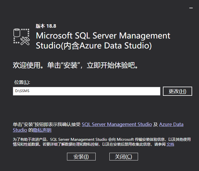 SQL Server的下载和安装_sqlserver服务下载-CSDN博客