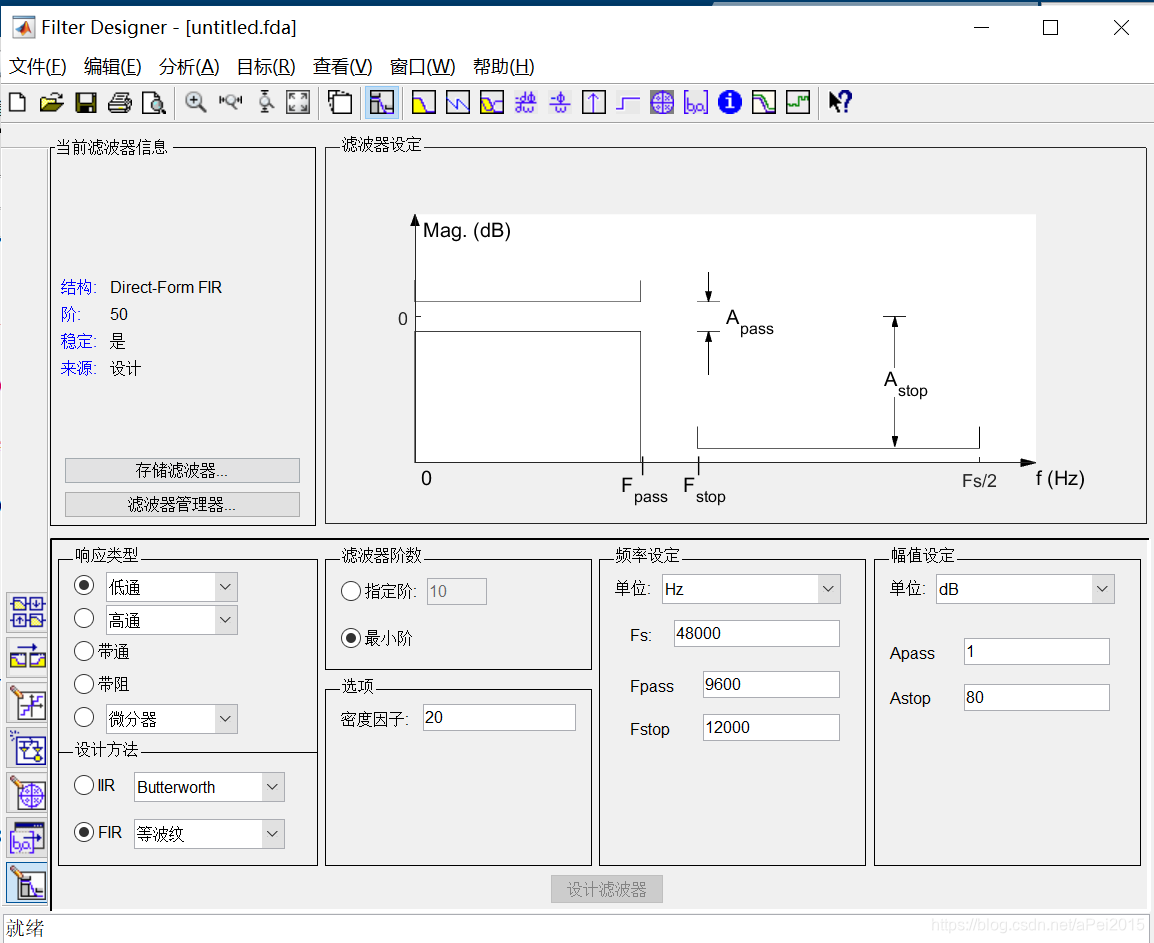 filterDesigner界面