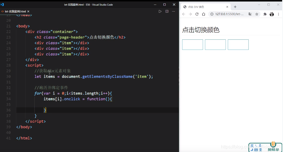 ES6新特性_let使用案例---JavaScript_ECMAScript_ES6-ES11新特性工作笔记004_脑瓜凉的博客-CSDN博客