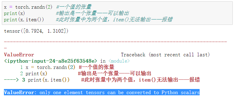 深度学习PyTorch框架构建神经网络、分类器_pytorch 实现深度神经网络分类器-CSDN博客
