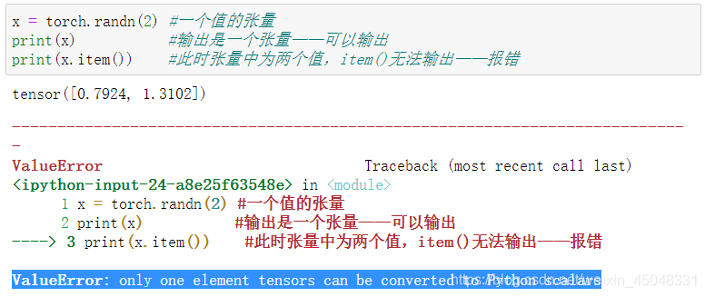 深度学习PyTorch框架构建神经网络、分类器_pytorch 实现深度神经网络分类器-CSDN博客