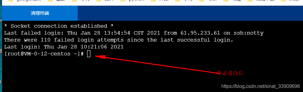 在这里插入图片描述
