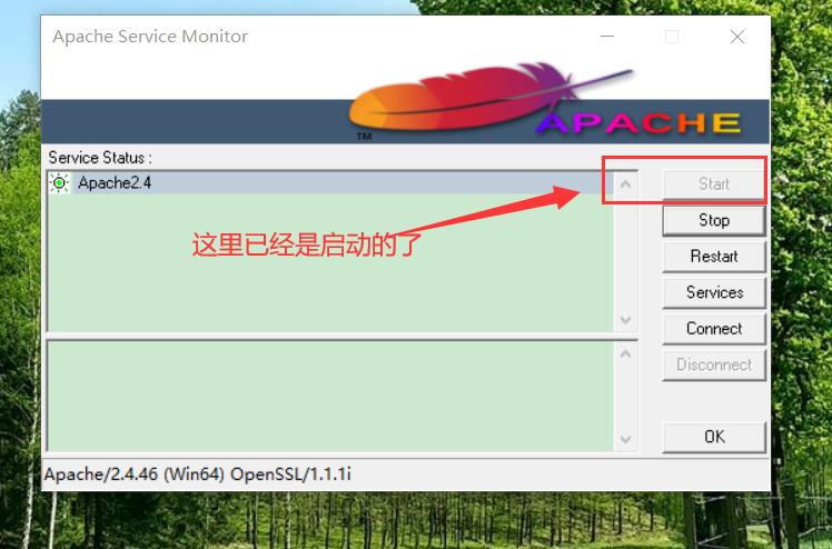 apache + php的下载与安装