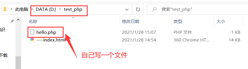 apache + php的下载与安装