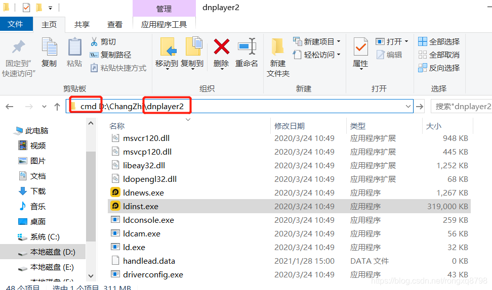 雷电模拟器忘记锁屏密码 Rongxq8798的博客 程序员宅基地 程序员宅基地 雷电模拟器忘记锁屏密码 Rongxq8798的博客 程序员宅基地 程序员宅基地