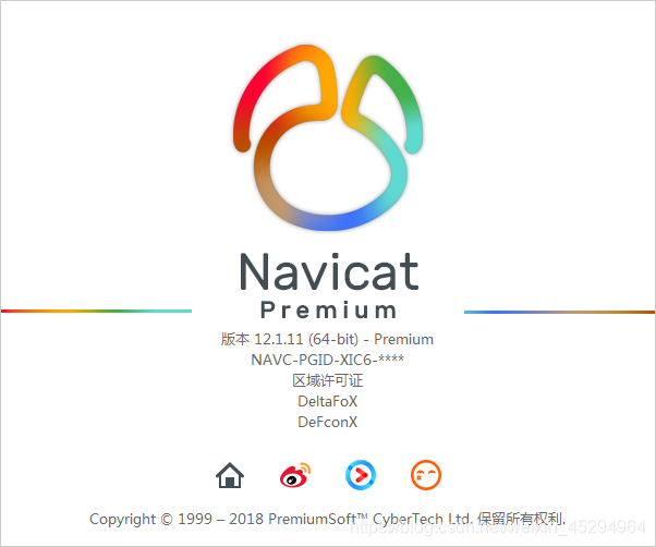 Navit Linux Navicat工具使用-CSDN博客