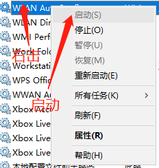 笔记本电脑不显示WiFi