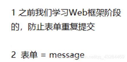 [外链图片转存失败,源站可能有防盗链机制,建议将图片保存下来直接上传(img-8dHYFAu7-1611823661260)(C:\Users\PePe\AppData\Roaming\Typora\typora-user-images\image-20210128144728668.png)]