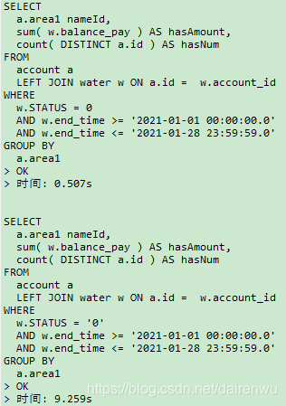 mysql8优化实战