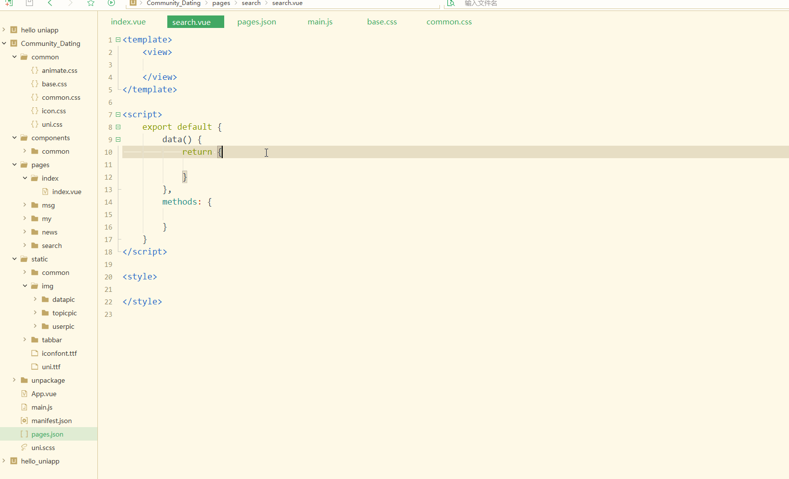 uniapp social app search develop first