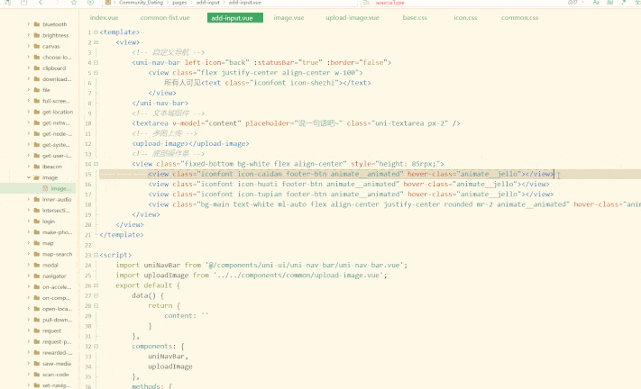 uniapp social app post develop upload image first
