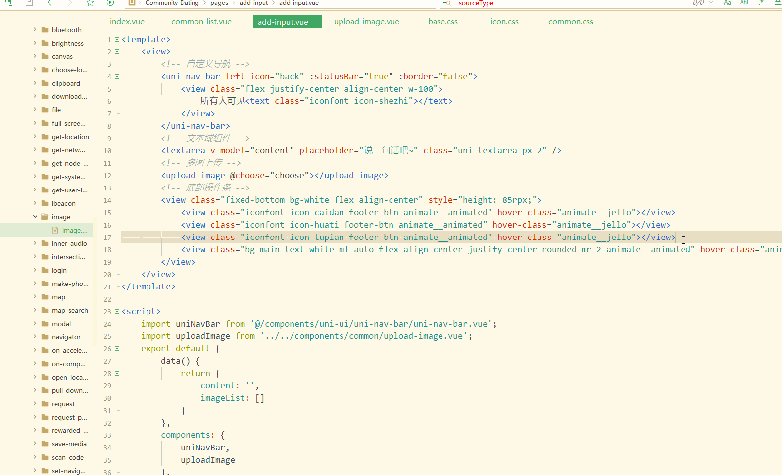 uniapp social app post develop upload image info send