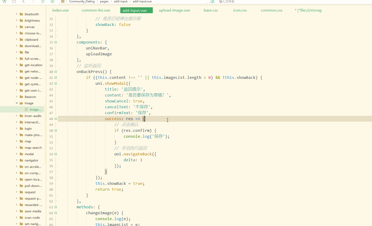 uniapp social app post develop save draft demo