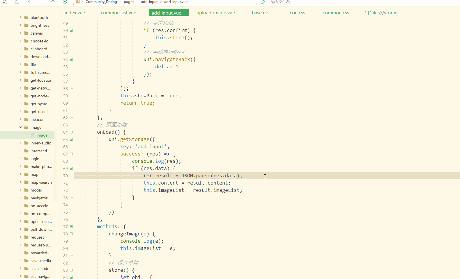 uniapp social app post develop save draft text
