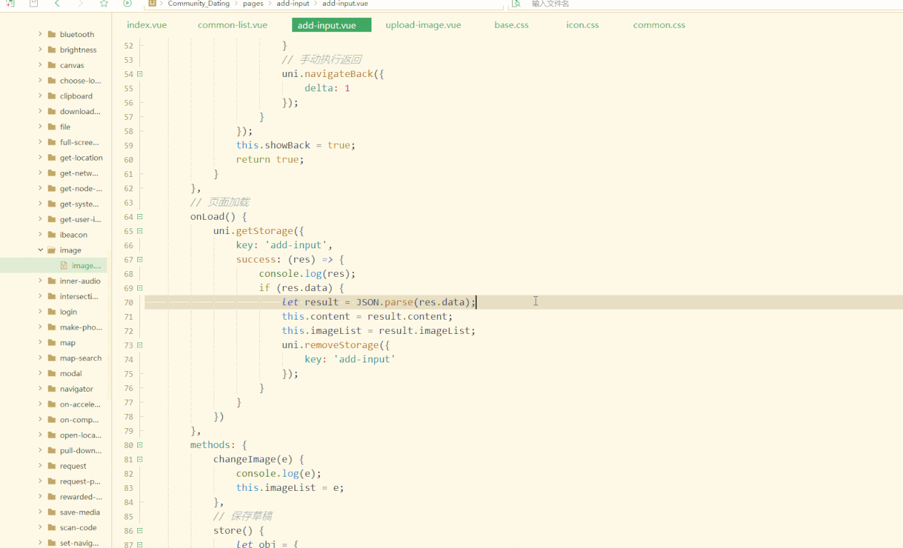 uniapp social app post develop save draft image