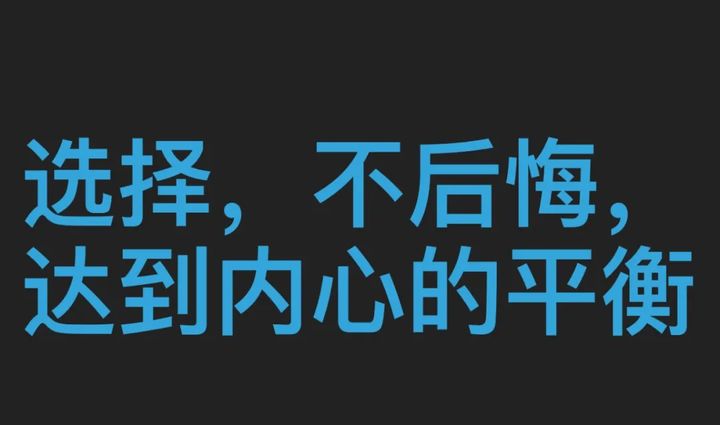 有主程气质的年轻人来培养的话,我觉得最重要的一个关注点是你的成长