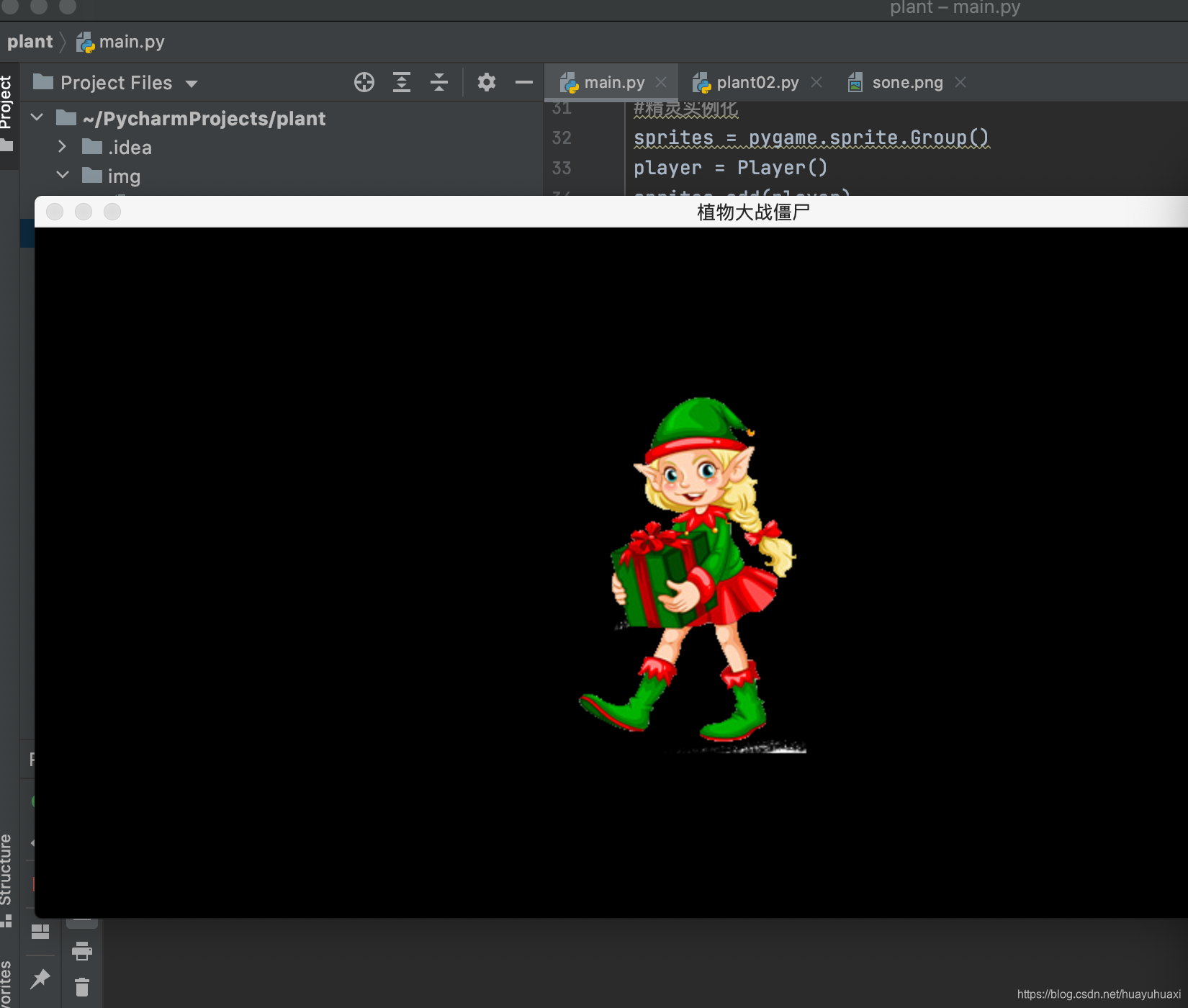 pygame初识之图片精灵的操作_self.image.get_rect_A面dai的博客-CSDN博客