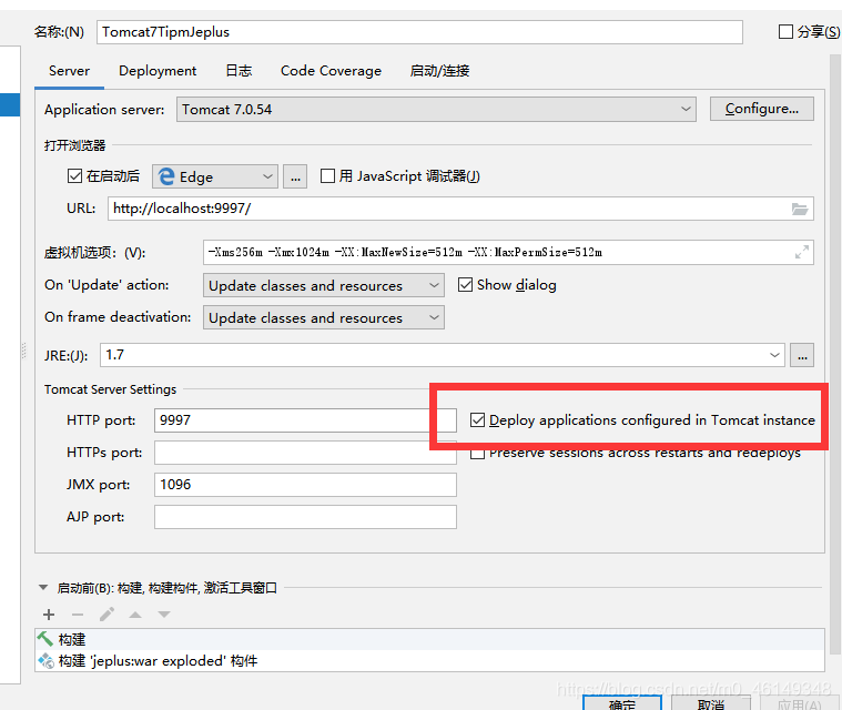 Server startup in xx ms，IDEA中tomcat启动很快但是项目无法访问的问题解决方案