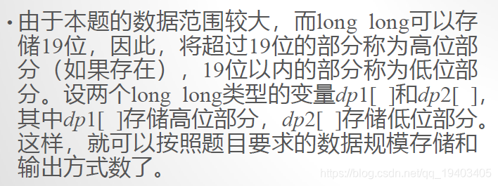 ICPC训练联盟2021寒假冬令营(8)_2021.01.28_笔记