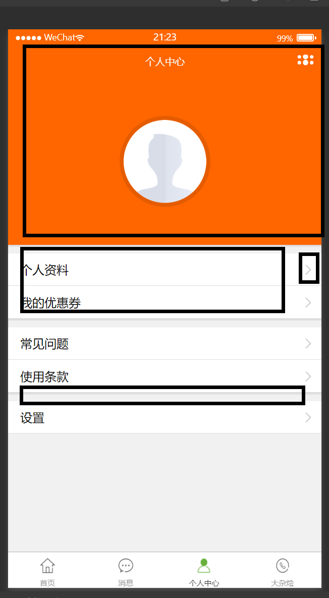 微信小程序开发界面可视化吗_小程序可视化制作工具_可视化小程序制作