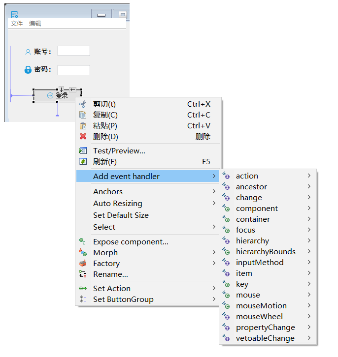 Java Swing 之 WindowBuilder 插件的使用（带实现登录和跳转）_swing ui designer 跳转-CSDN博客