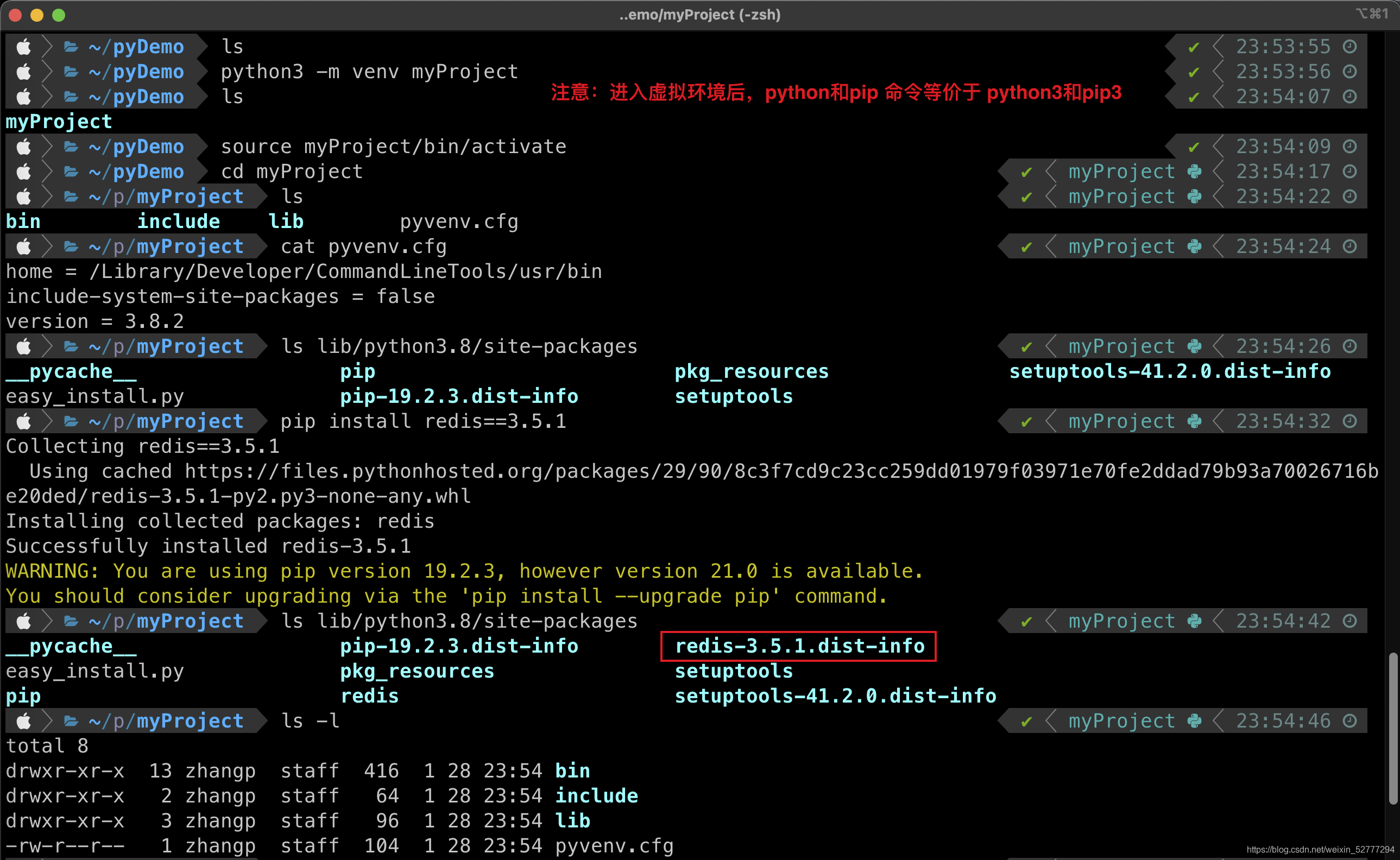 Python3虚拟环境venv使用_python3 -m venv dj2 启动-CSDN博客