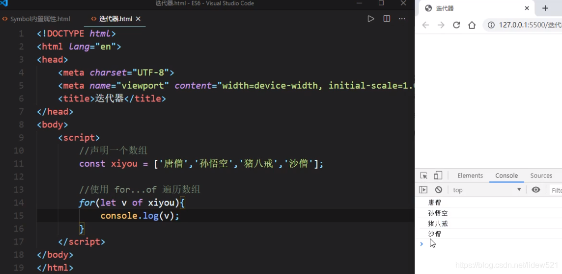 ES6新特性_ES6迭代器技术---JavaScript_ECMAScript_ES6-ES11新特性工作笔记018_es script 迭代 ...