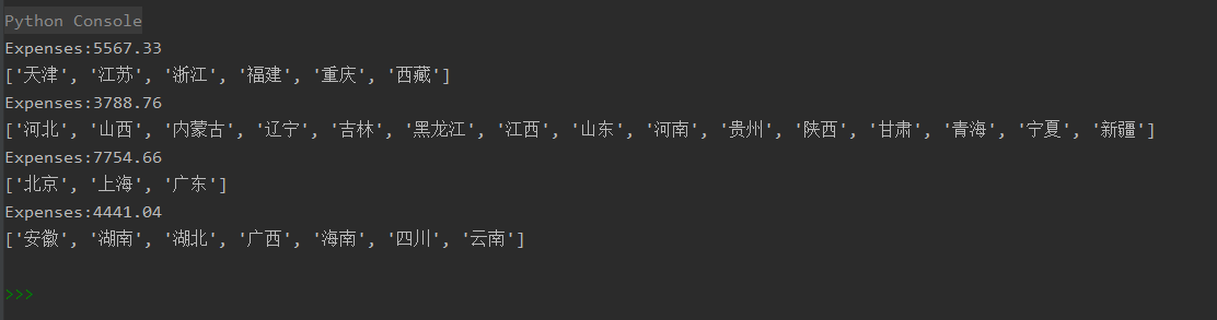 python机器学习聚类实例之31个省份的居民消费聚类（包含数据）