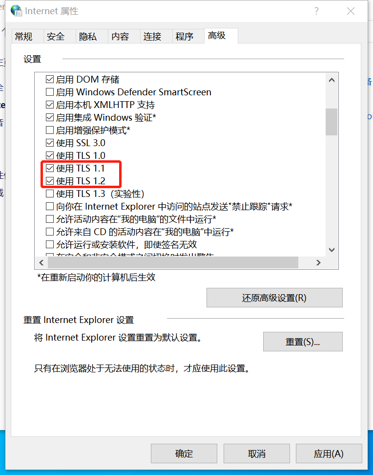 关于window10系统无法打开microsoft Store 应用商店 解决方案 蒙蒙细雨 程序员宅基地 程序员宅基地