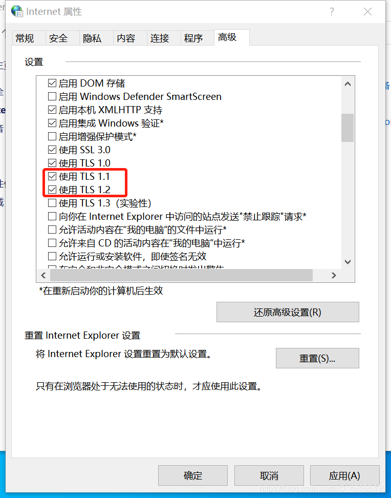 关于window10系统无法打开microsoft Store 应用商店 解决方案 蒙蒙细雨 程序员宅基地 程序员宅基地 关于window10系统无法打开microsoft Store 应用商店 解决方案 蒙蒙细雨 程序员宅基地 程序员宅基地
