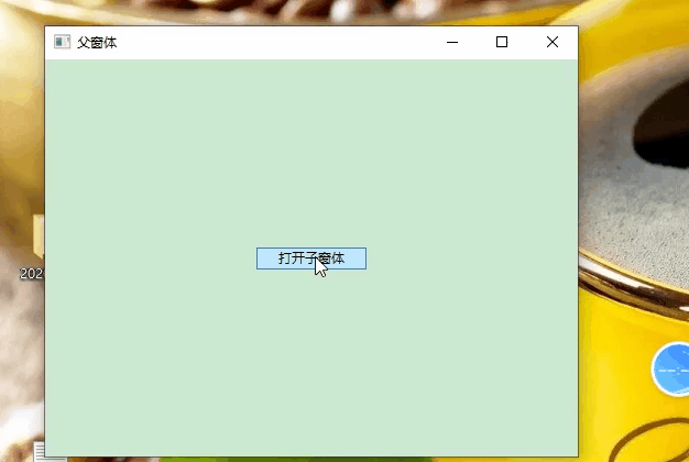 移动效果