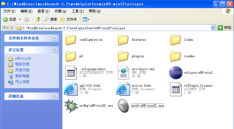 windriver workbench 3.1