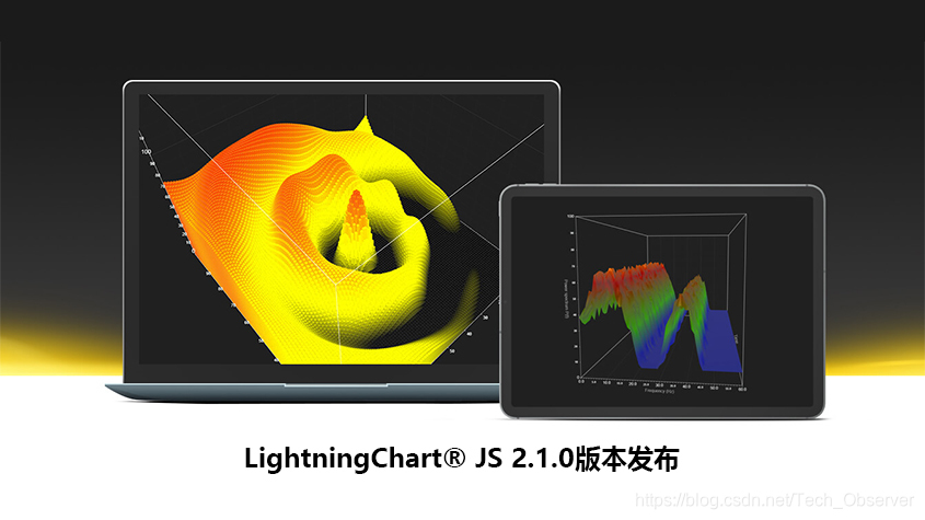 Arction LightningChart® JS 2.1.0版本发布