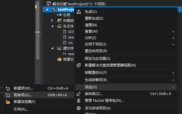 Visual Studio(VS)2013使用教程