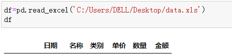 xlrd.biffh.XLRDError: Excel xlsx file； not supported，两种解决方案