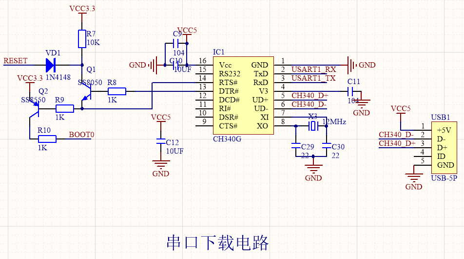 ttl转usb电路ch340g