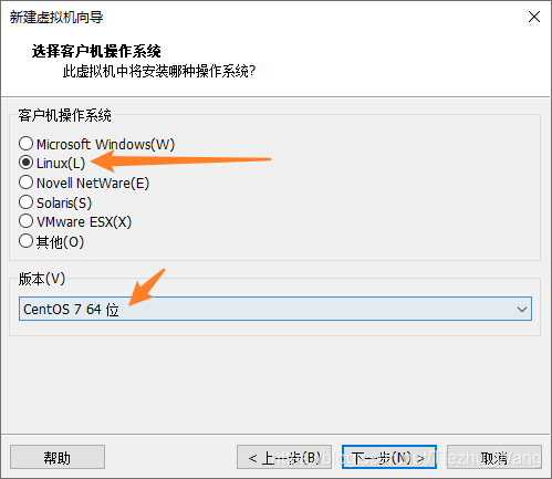 选择客户机操作系统