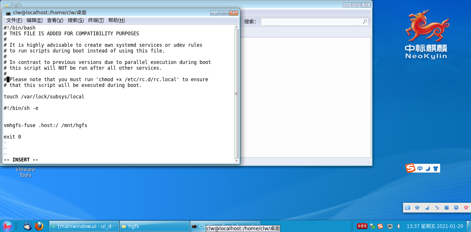 VMware虚拟机与主机之间传输文件_vmware虚拟机文件复制CSDN博客