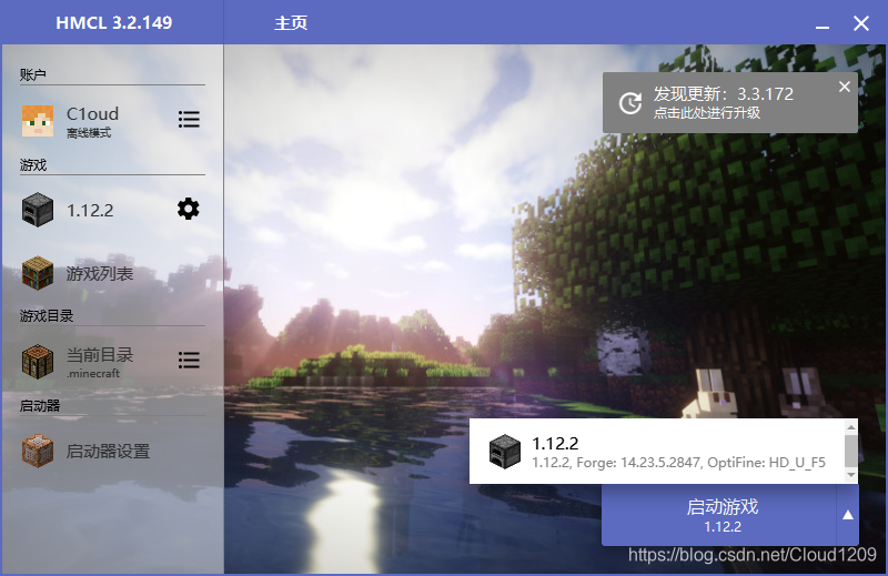 多mods的我的世界云服务器搭建 21最新 Cloud19的博客 Csdn博客 我的世界云服务器 多mods的我的世界云服务器搭建 21最新 Cloud19的博客 Csdn博客 我的世界云服务器