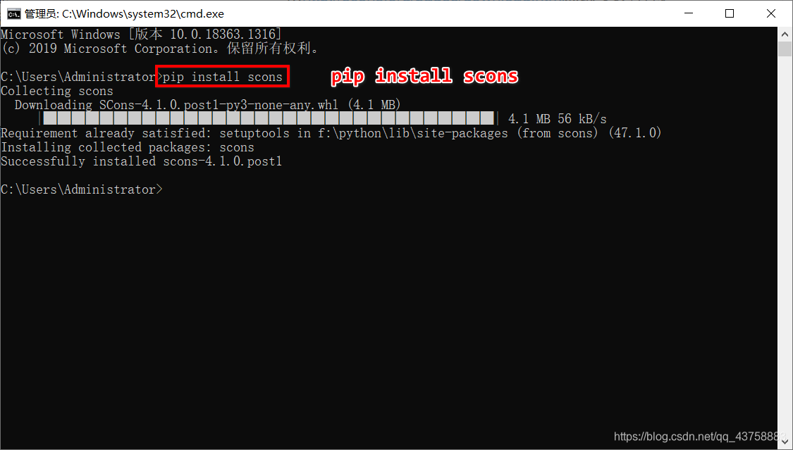 Windows 安装 SCons_windows安装scons-CSDN博客